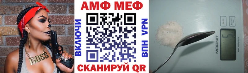 площадка телеграм  Емва  Амфетамин Розовый 