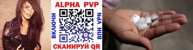 APVP Соль  KRAKEN ссылки  Емва  что такое  