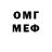 МЕТАДОН VHQ Kostia Cmirnov
