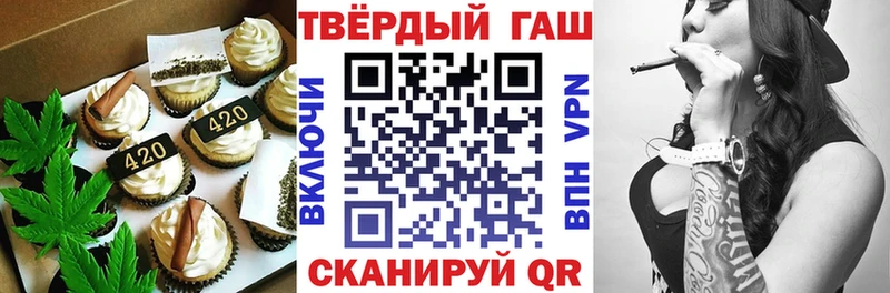 Печенье с ТГК марихуана Емва