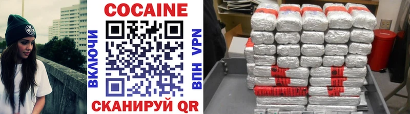 Cocaine Перу Емва
