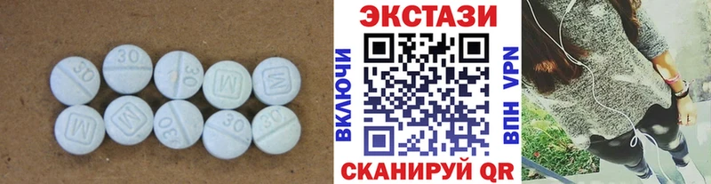 Ecstasy 250 мг  цена наркотик  Емва 
