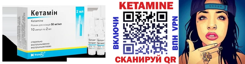 КЕТАМИН ketamine  блэк спрут вход  это какой сайт  Емва 