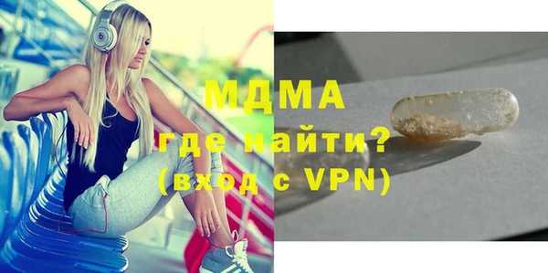 гидра Абдулино