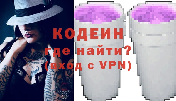кокс Абинск