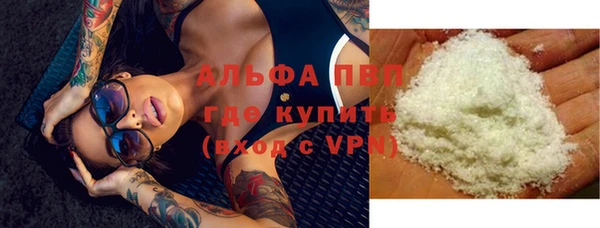 гидра Абдулино