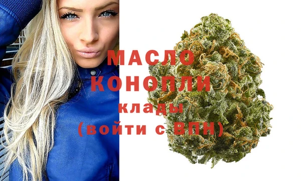 гидра Абдулино