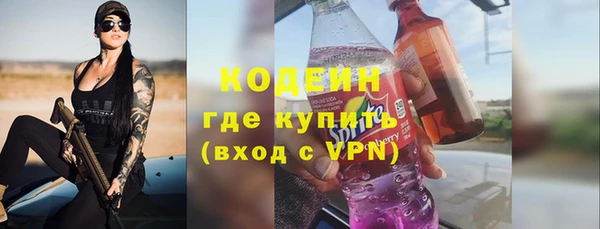 кокс Абинск