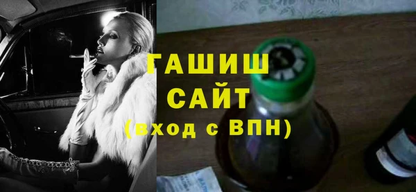 гидра Абдулино