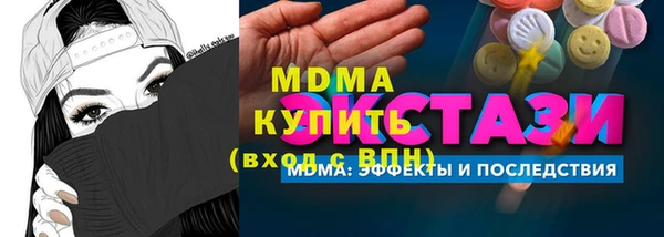 гидра Абдулино