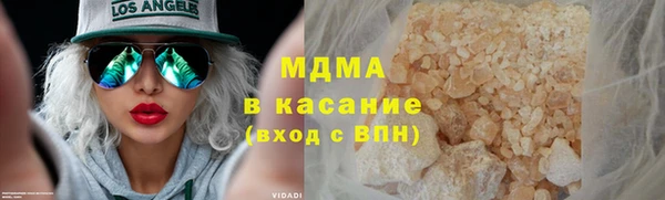 прущая мука Абаза
