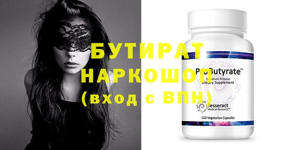кокс Абинск
