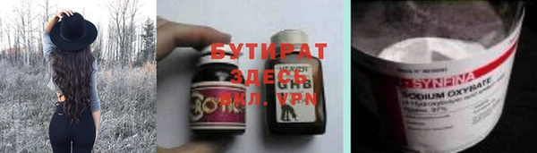 первитин Сосновоборск