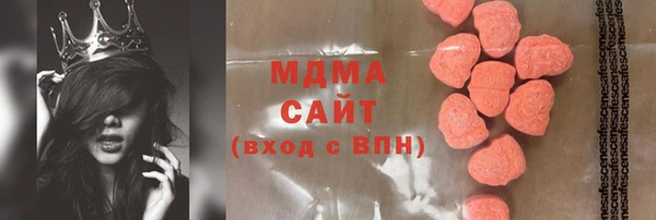 прущая мука Абаза