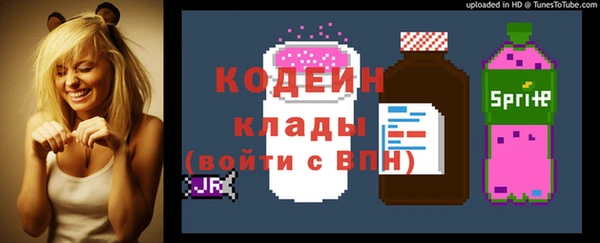 гидра Абдулино