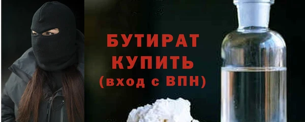 гидра Абдулино