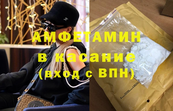 прущая мука Абаза