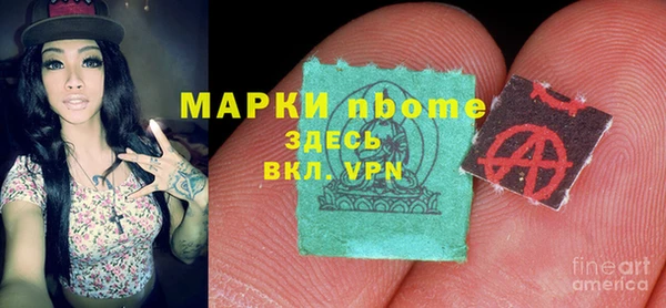 прущая мука Абаза
