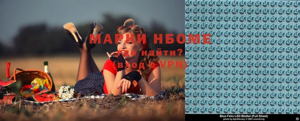 кокс Абинск