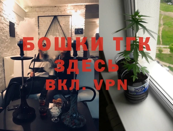 герыч Сосновый Бор