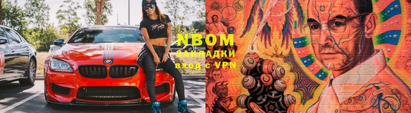 кокс Абинск