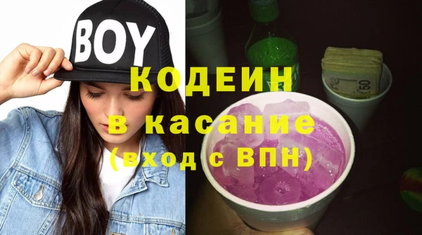 кокс Абинск