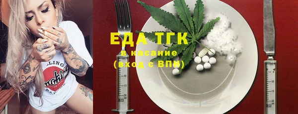прущая мука Абаза