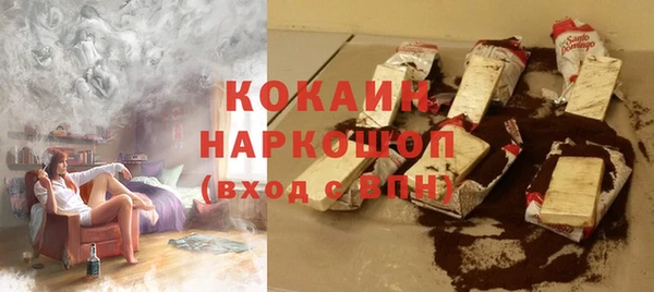 кокс Абинск