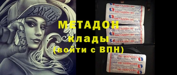 прущая мука Абаза