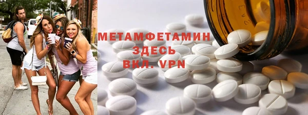 кокс Абинск