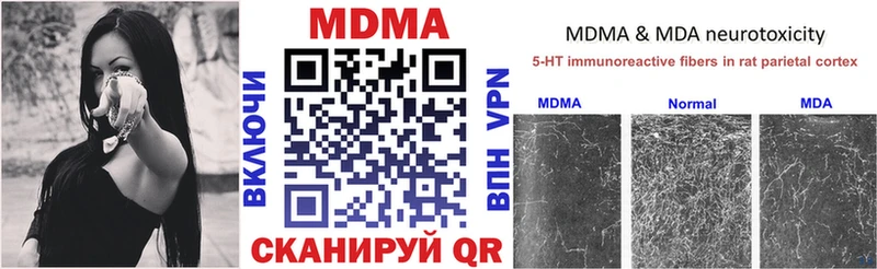 MDMA VHQ  где найти наркотики  Емва 