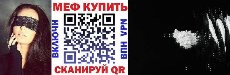 Меф мука  сколько стоит  Емва 
