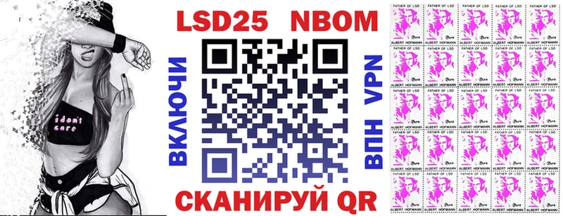 Марки NBOMe 1,8мг  Емва 