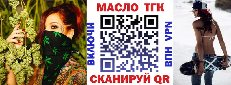 ТГК жижа Емва