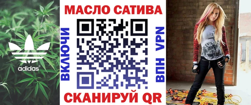ТГК THC oil  хочу   сайты даркнета состав  Емва 