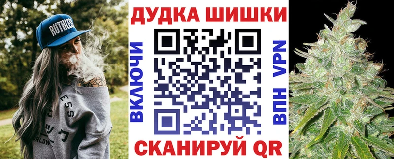 Конопля AK-47  закладка  Емва 